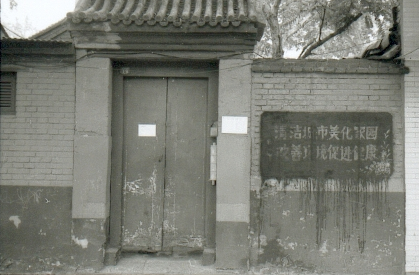 pekin-48-hutong-2-dans-une-rue-porte