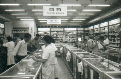 pekin-90-interieur-pharmacie