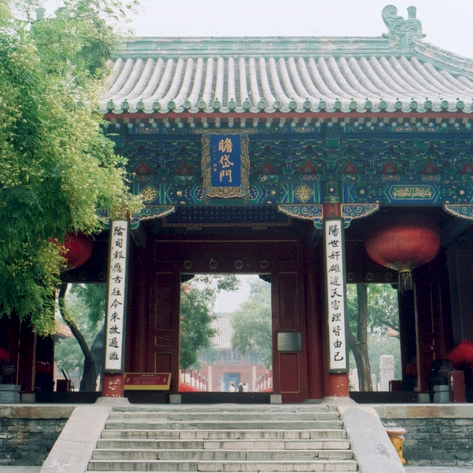pekin-95-temple-dongyue-si-entree