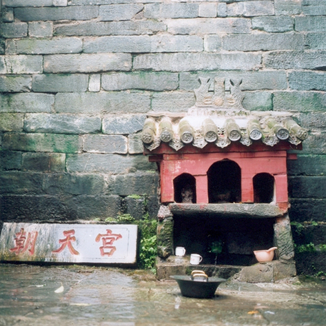 wudangshan-14-temple-monte-detail
