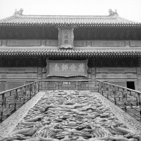pekin-110-temple-de-confucius-detail
