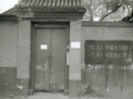 pekin-48-hutong-2-dans-une-rue-porte